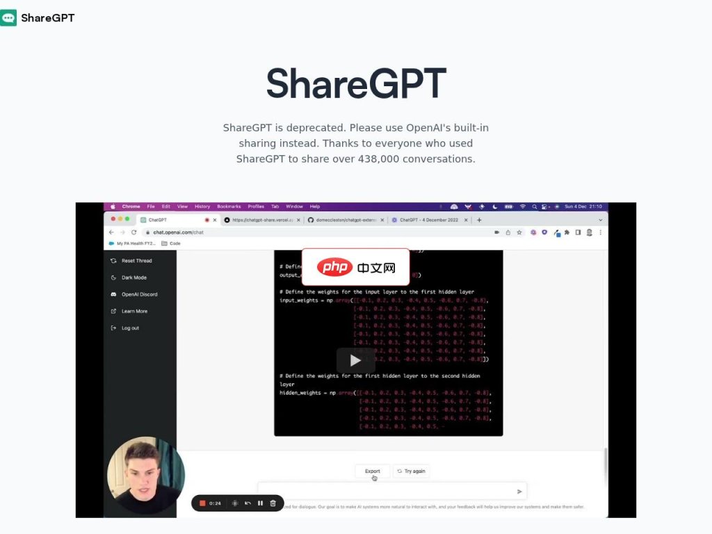 ShareGPT 网站截图