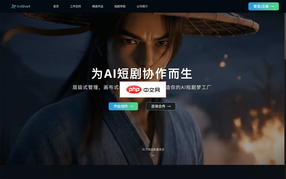 AniShort 网站截图