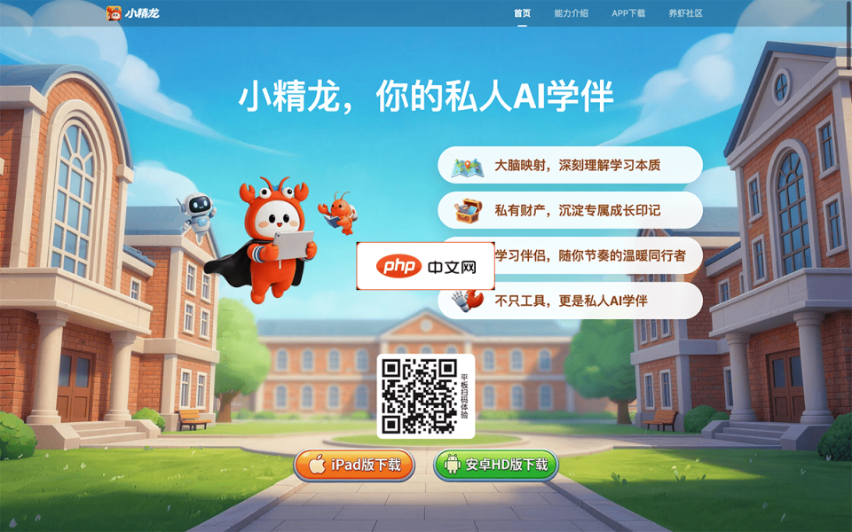 小精龙 网站截图