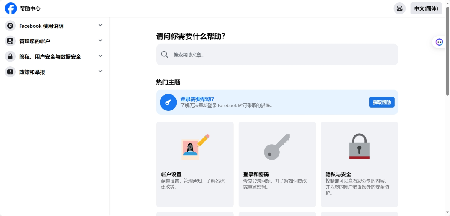 广告审核未通过 网站截图