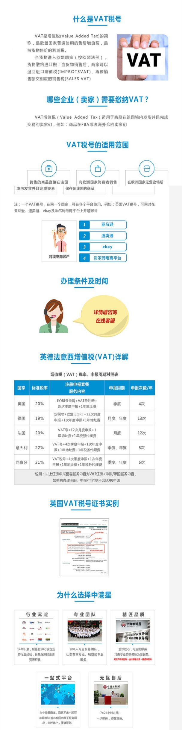 中港星国际 网站截图