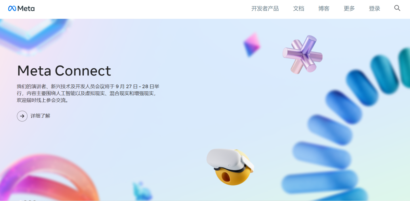 Facebook Developer 网站截图