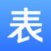 表单大师AI 表单大师 AI 是一款基于自然语言处理技术的智能在线表单创建工具，致力于帮助用户快速、高效地生成各类专业表单