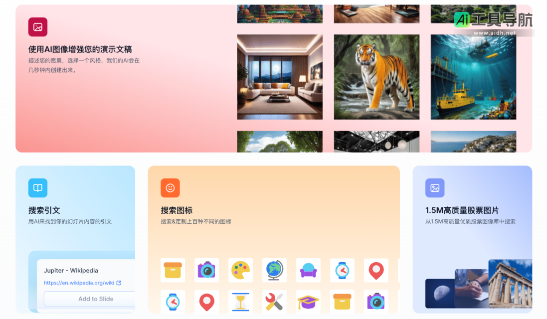 SlidesAI