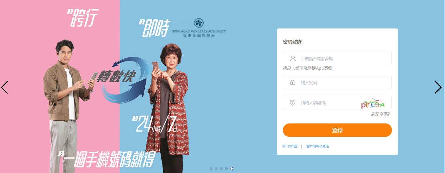 全球付 网站截图