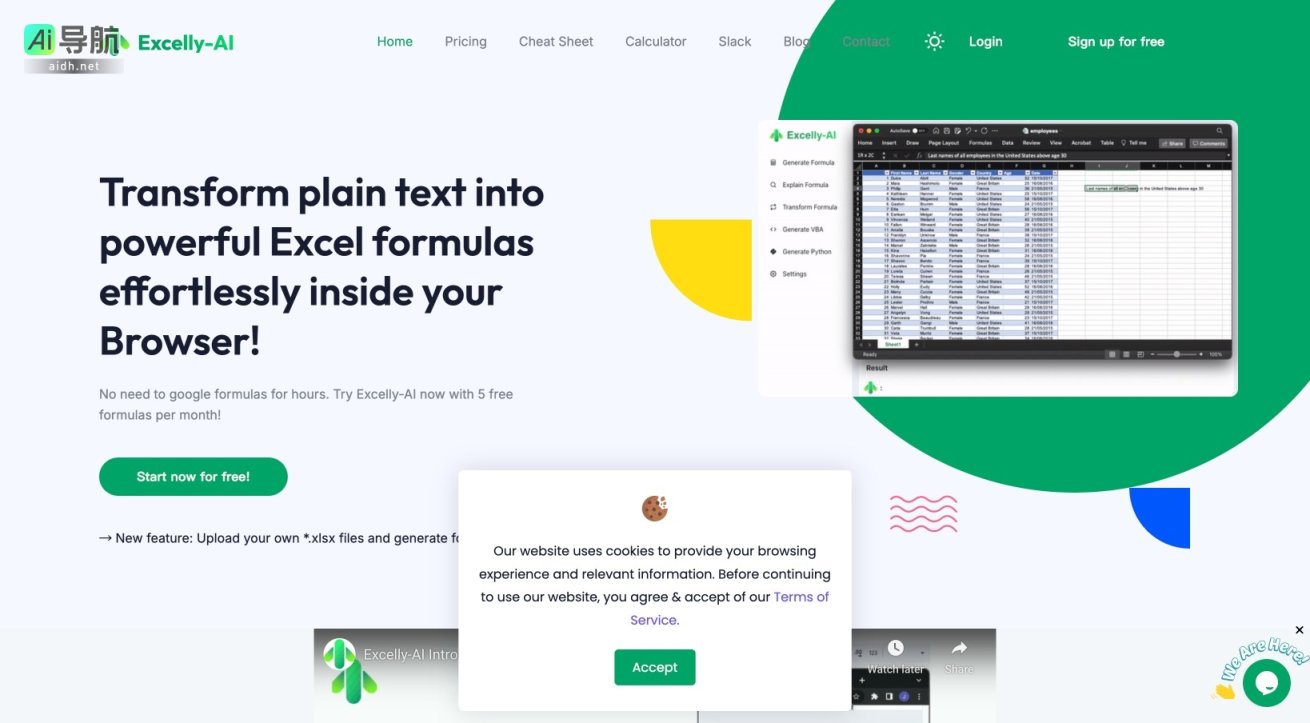 Excelly 通过AI技术轻松生成和解释Excel及Google Sheets公式，提升工作效率 网站截图