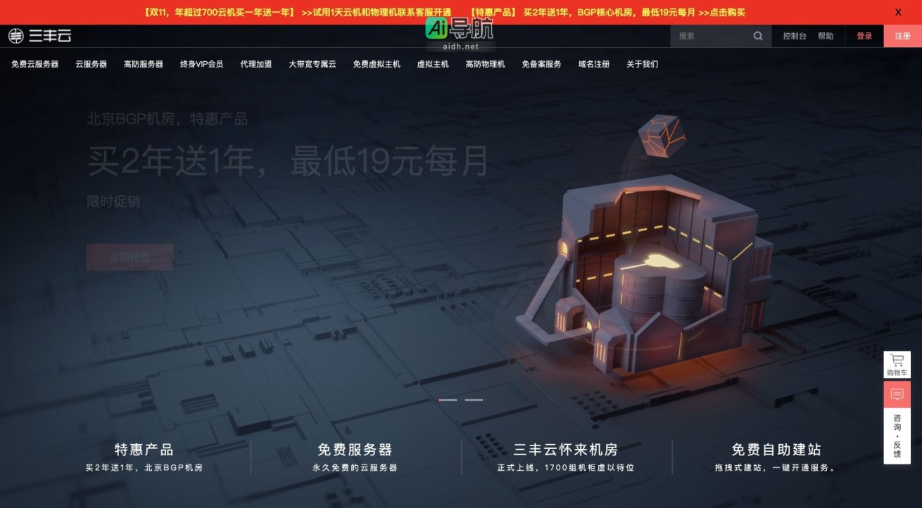 三丰云的封面图