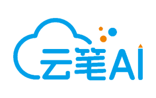 云笔AI 专注于高效论文写作，提供智能生成、修改和查重服务