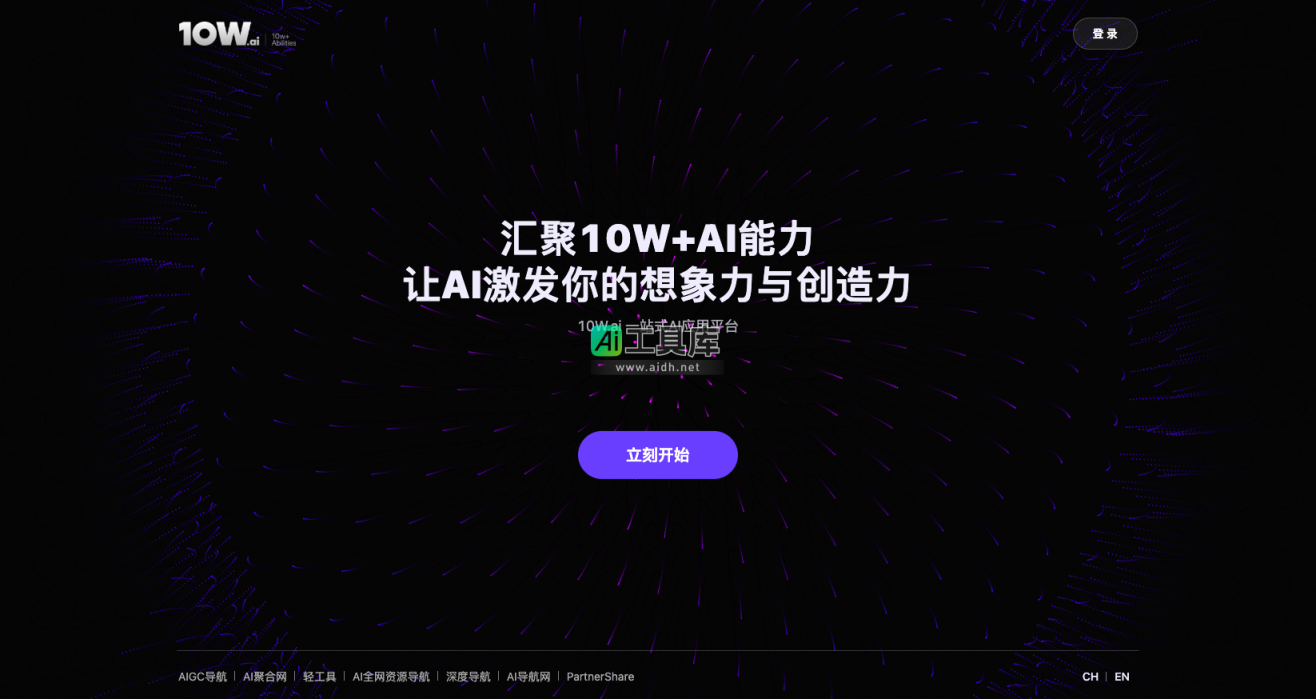 10W.AI