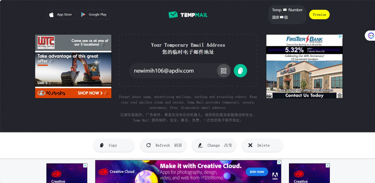 Temp Mail 网站截图