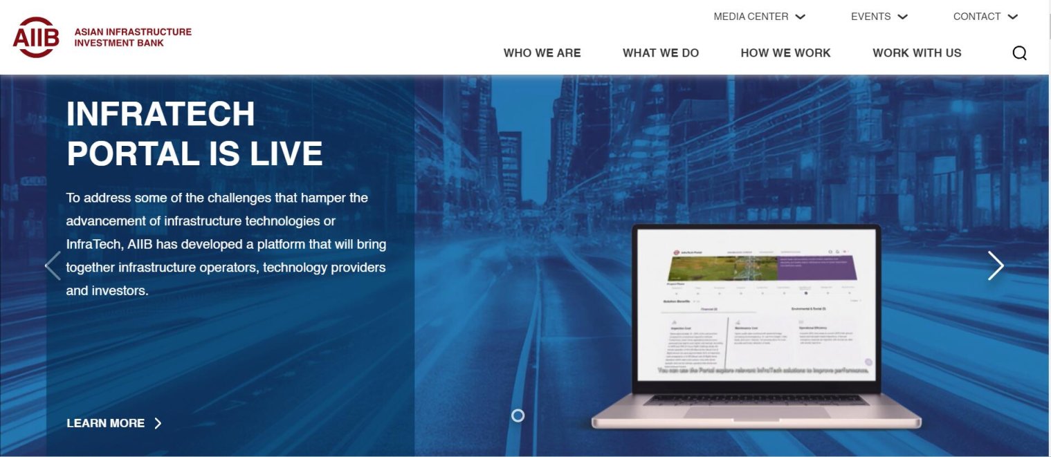 亚投行 网站截图