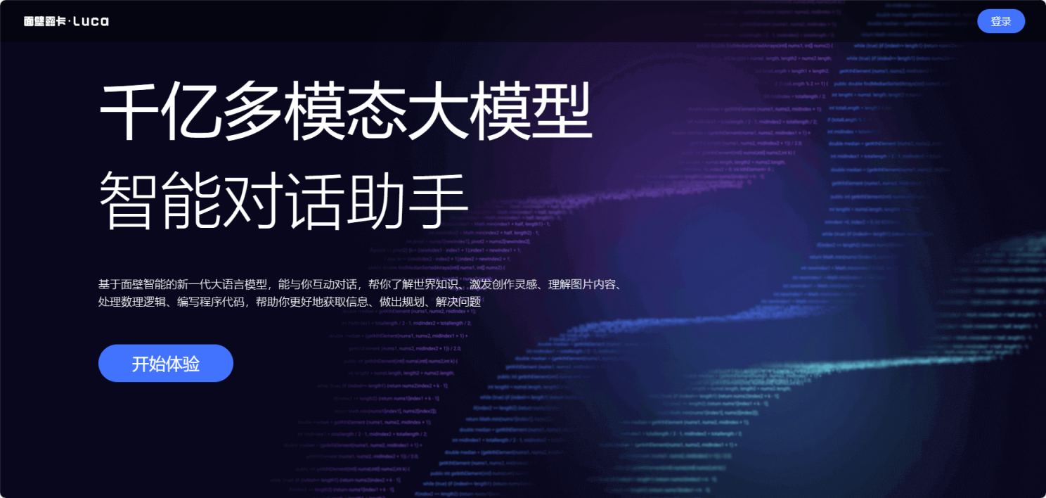 面壁露卡 网站截图