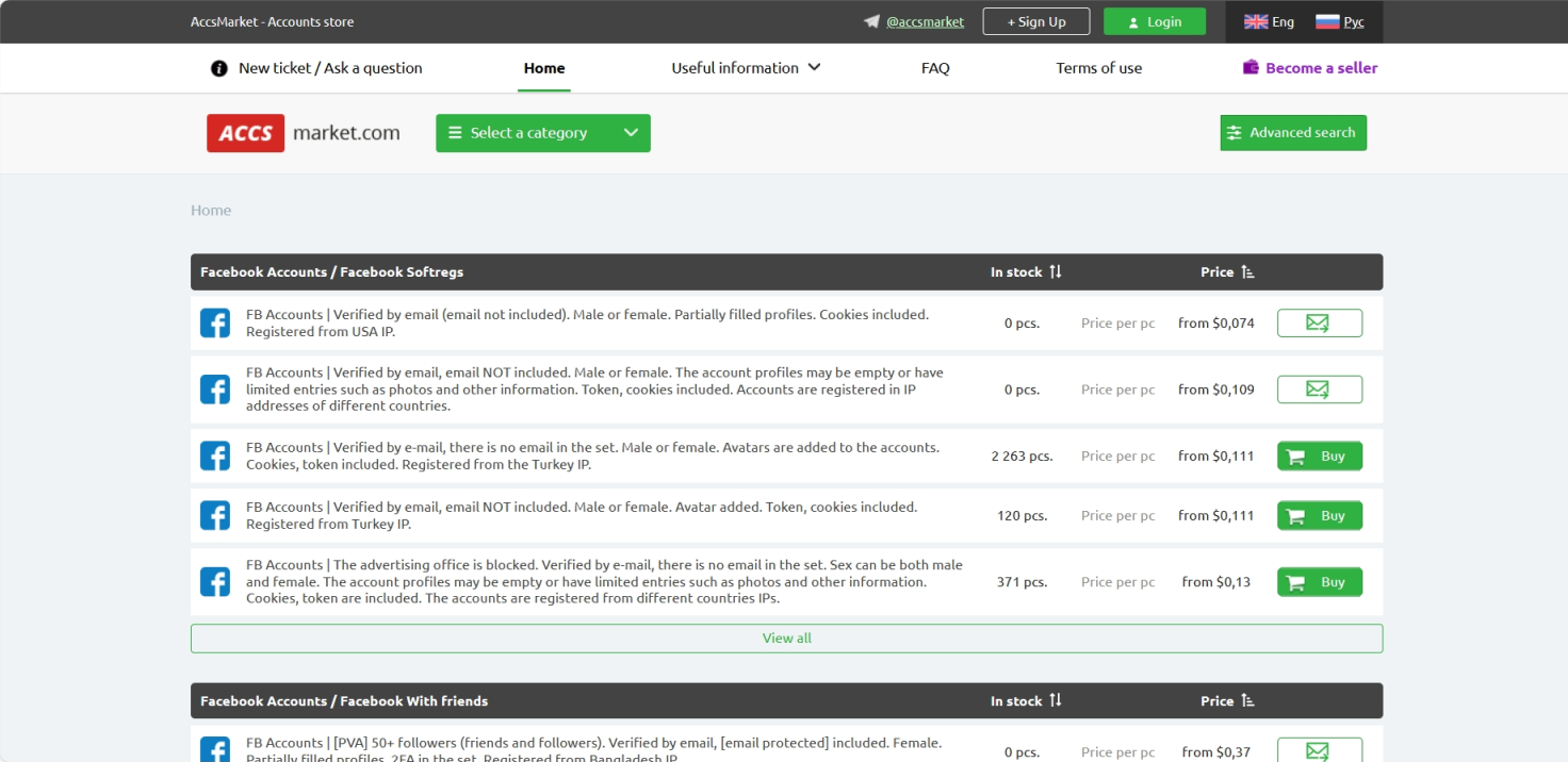 Accsmarket 网站截图