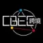 CBEC跨博会