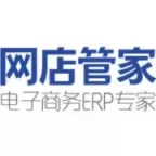 网店管家 电商ERP解决方案