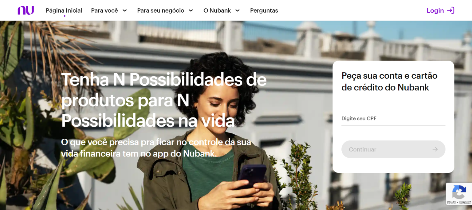 Nubank 网站截图