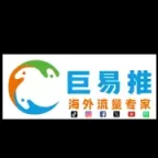 巨易推海外社媒引流系统
