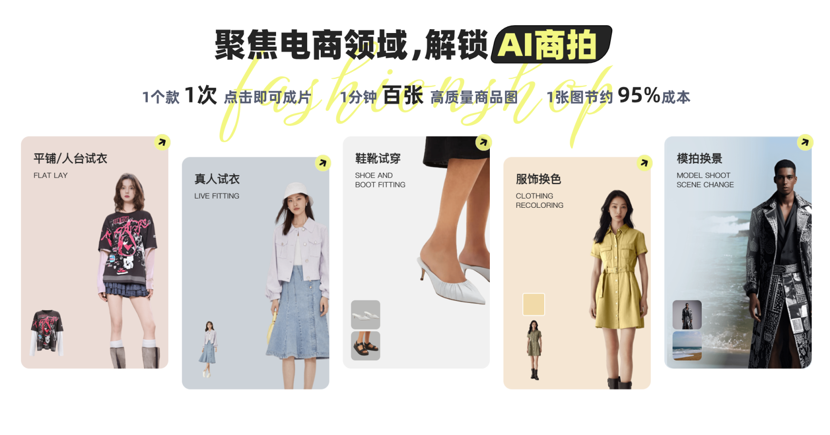 潮际好麦 网站截图