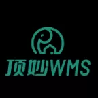 顶妙WMS