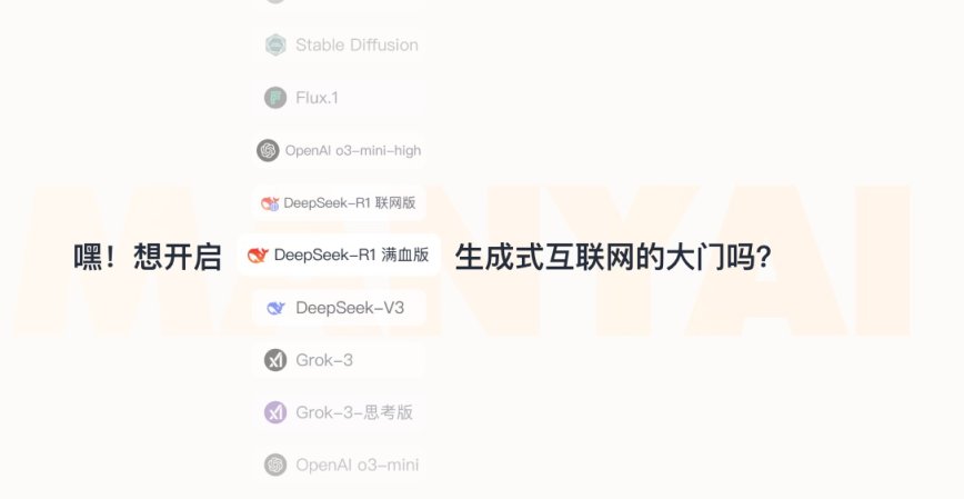 AskManyAI 网站截图