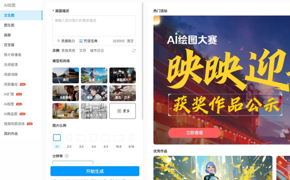 一览运营宝 网站截图