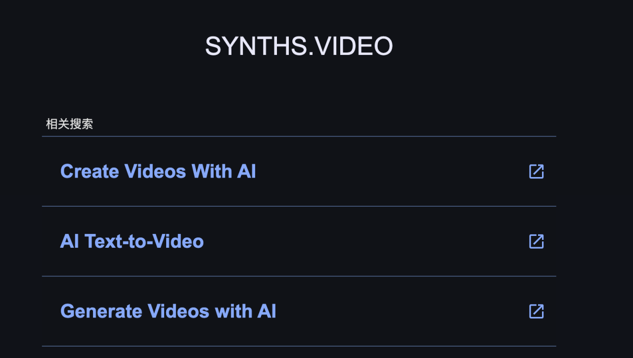 Synths.Video 网站截图