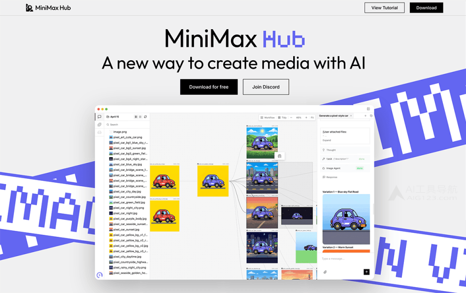 MiniMax Hub 网站截图