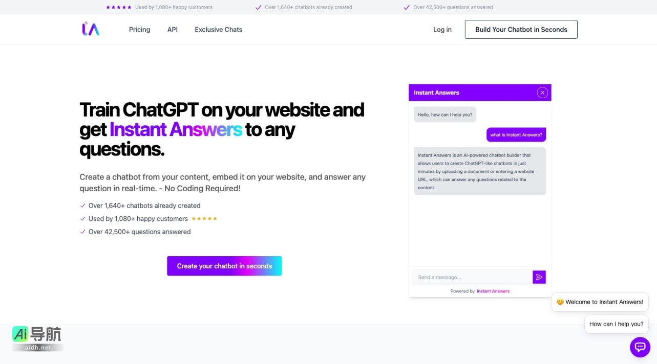 Instant Answers 提供无代码解决方案，让用户快速创建智能聊天机器人，实时回答网站访客问题 网站截图