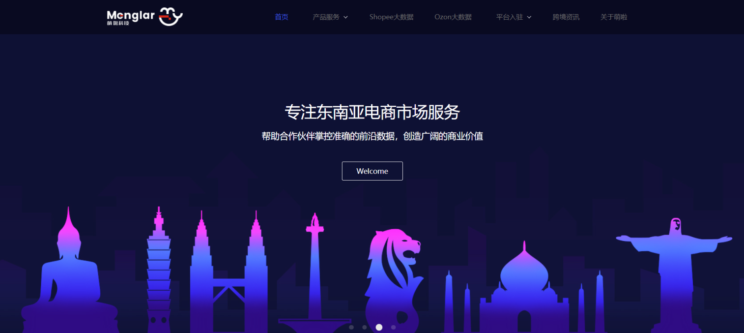 萌啦科技 网站截图