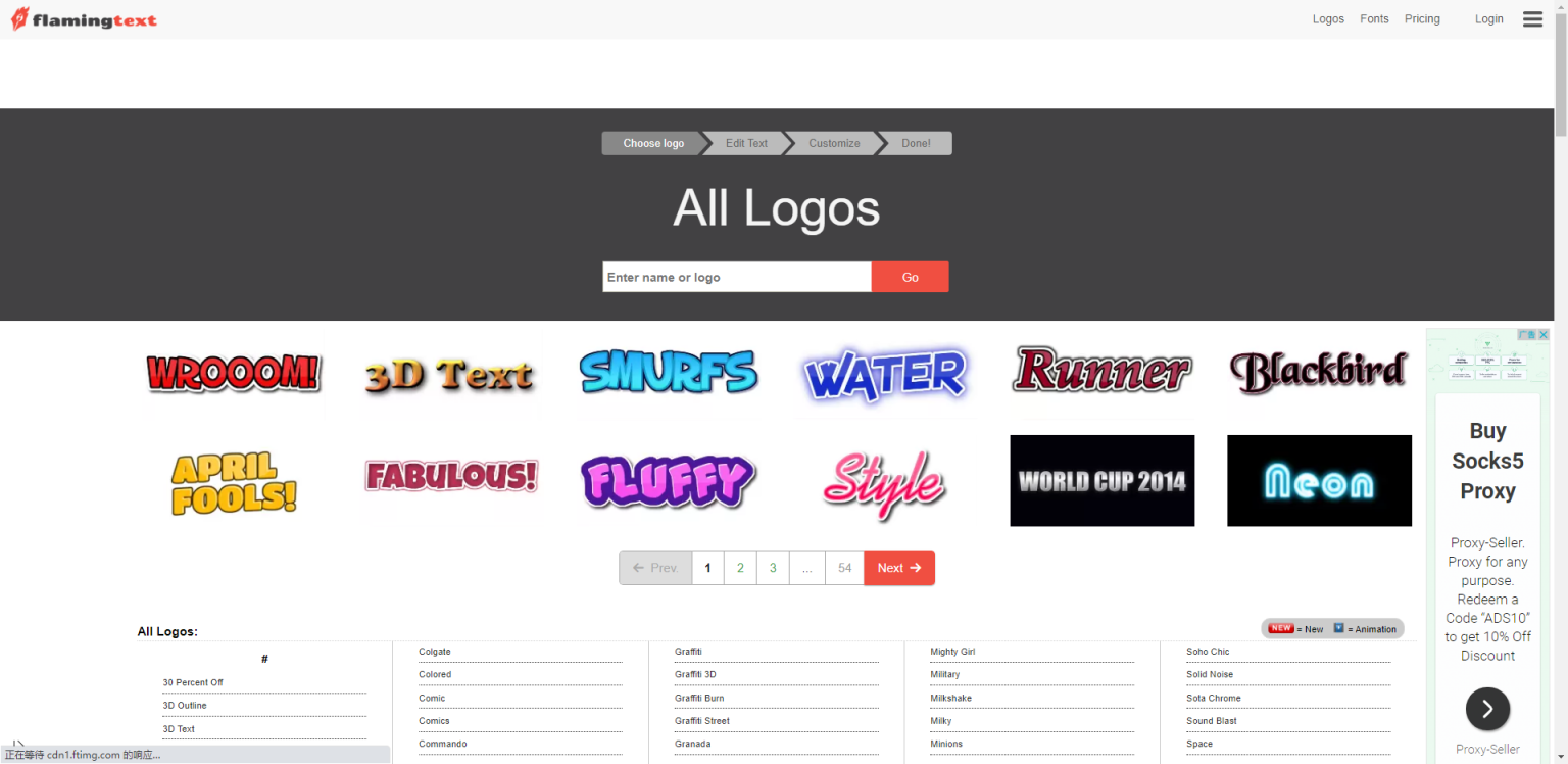 LOGO生成器 网站截图