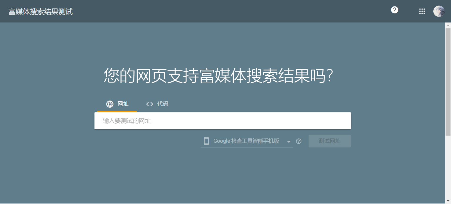 富媒体搜索结果测试 网站截图