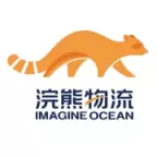 浣熊物流海外仓