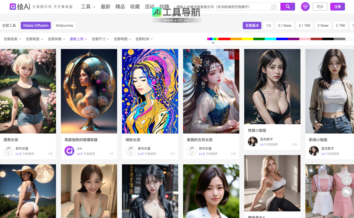绘AI