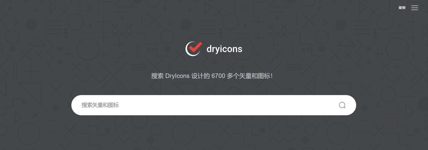 DryIcons 网站截图