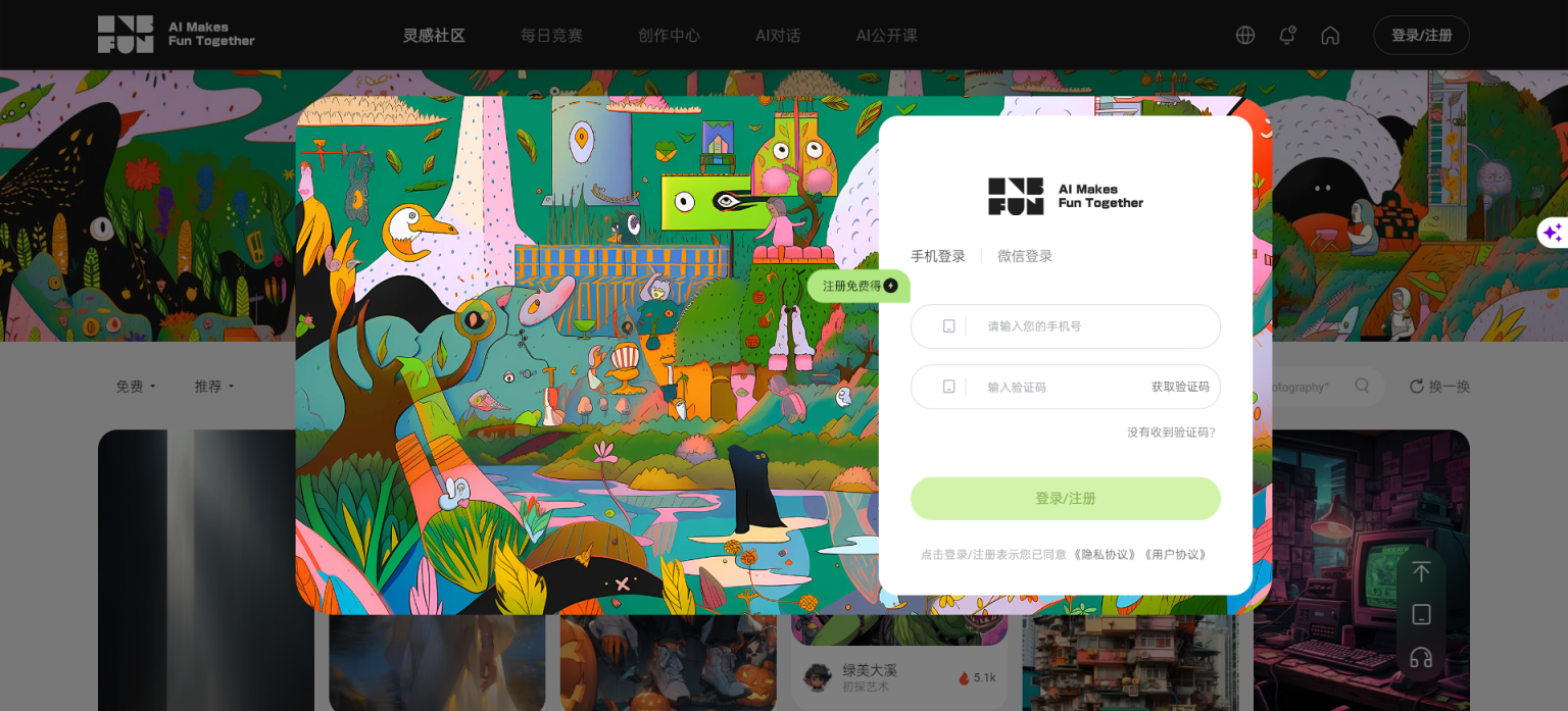 175 FUN 网站截图