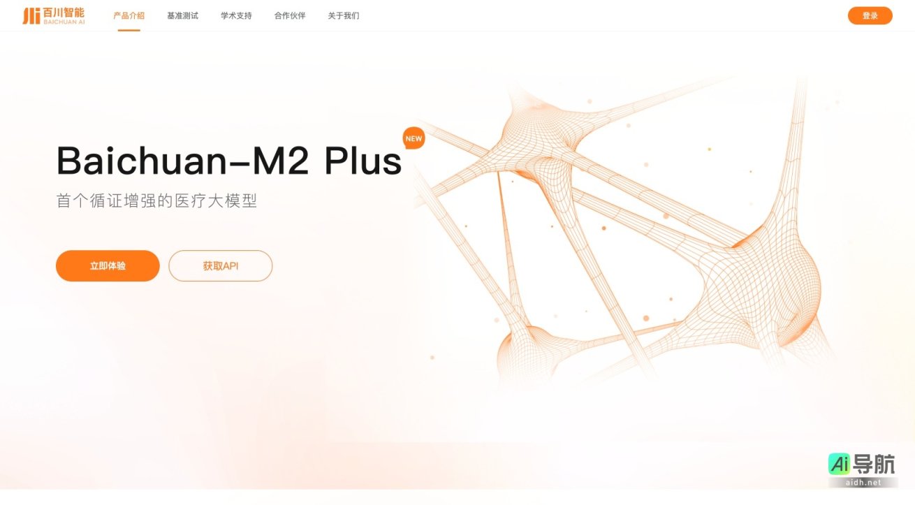 百川智能的封面图