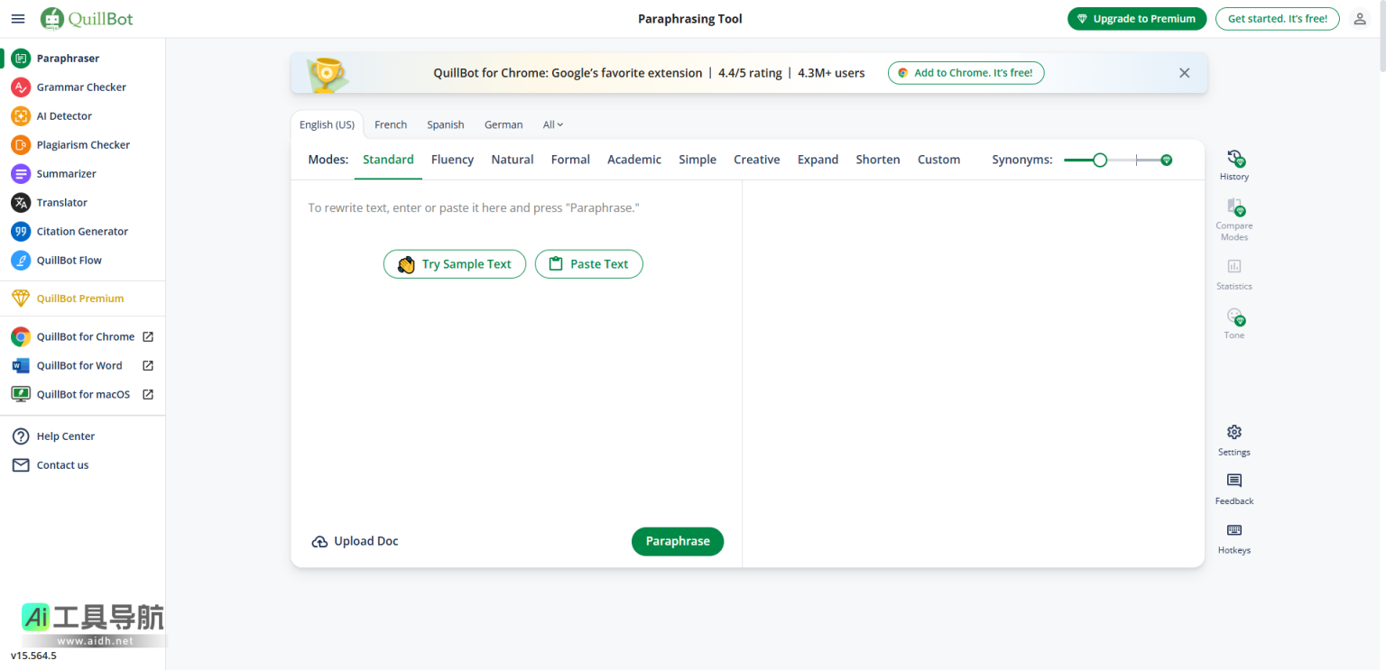 QuillBot 提升写作效率的智能助手 网站截图