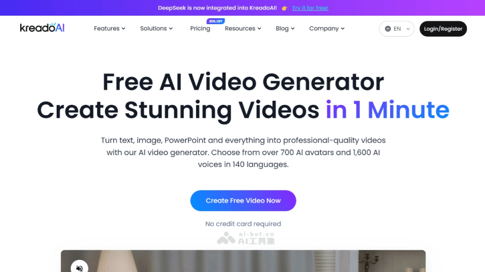 KreadoAI 网站截图