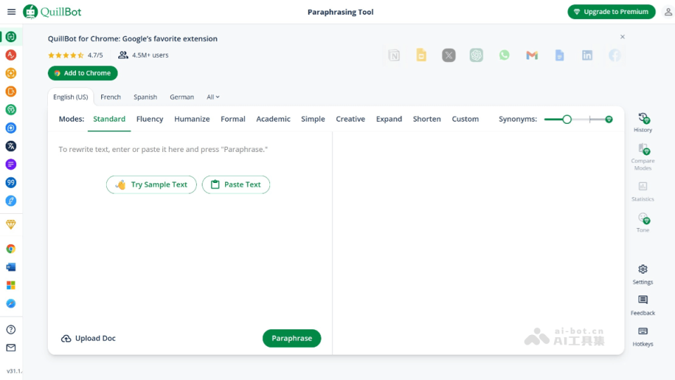QuillBot 网站截图