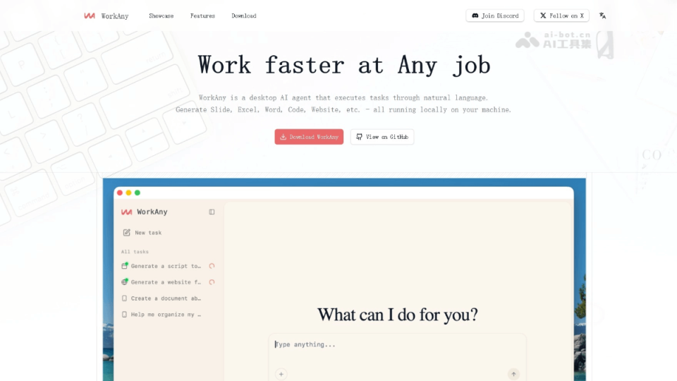 WorkAny 网站截图