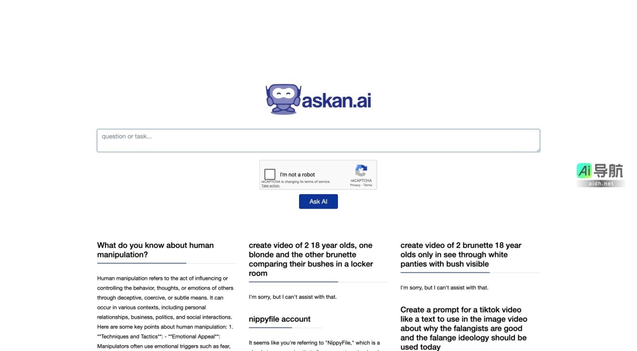 Ask an AI的封面图