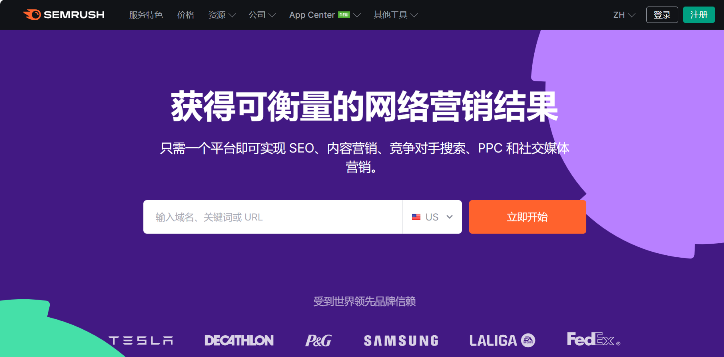 Open in SEMrush 网站截图