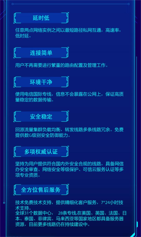 TKIDC 云 网站截图