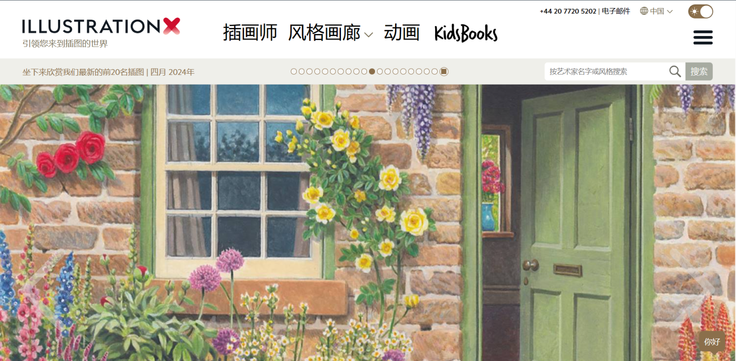 IllustrationX 网站截图