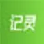 记灵在线工具