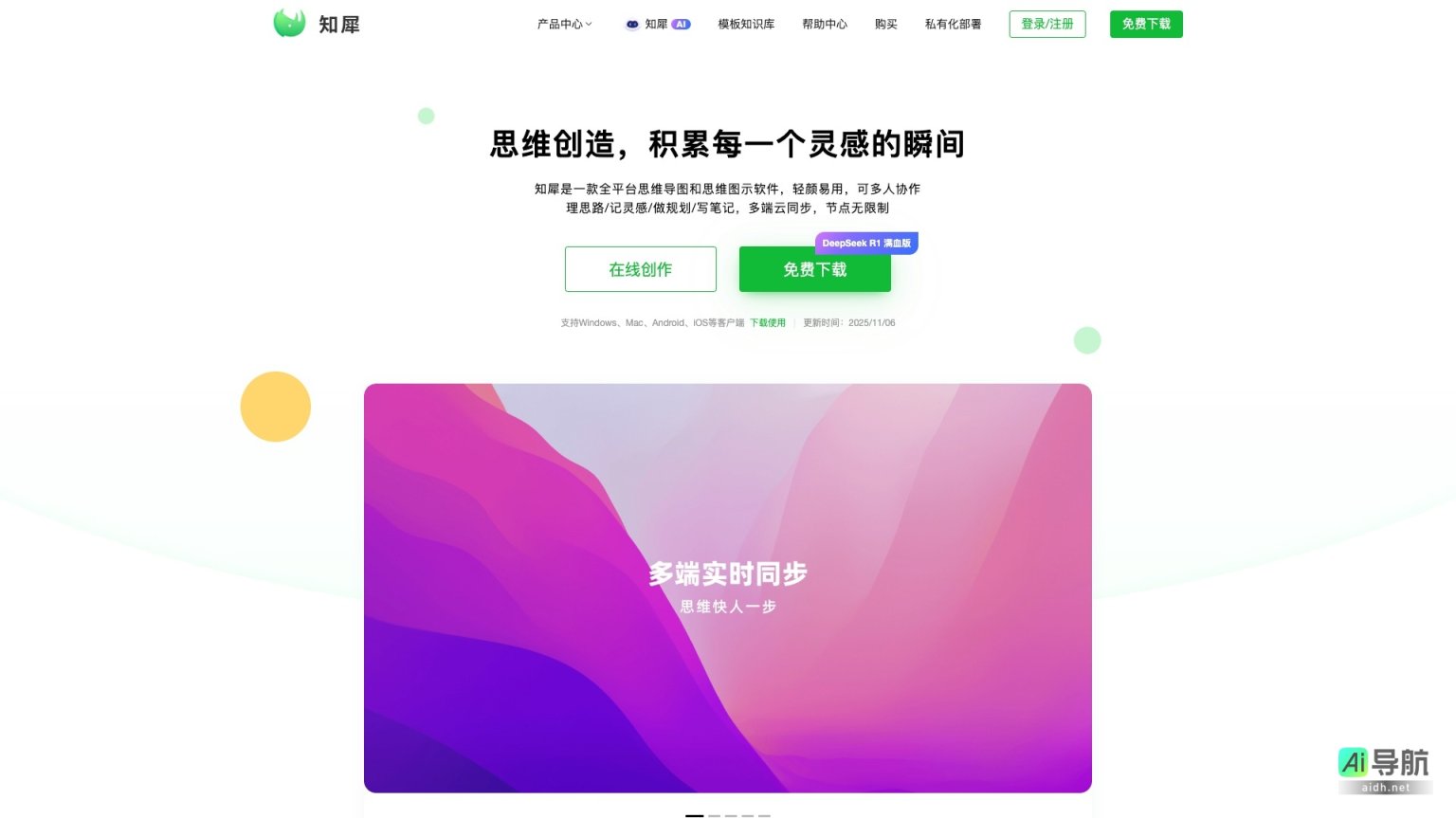 知犀的封面图