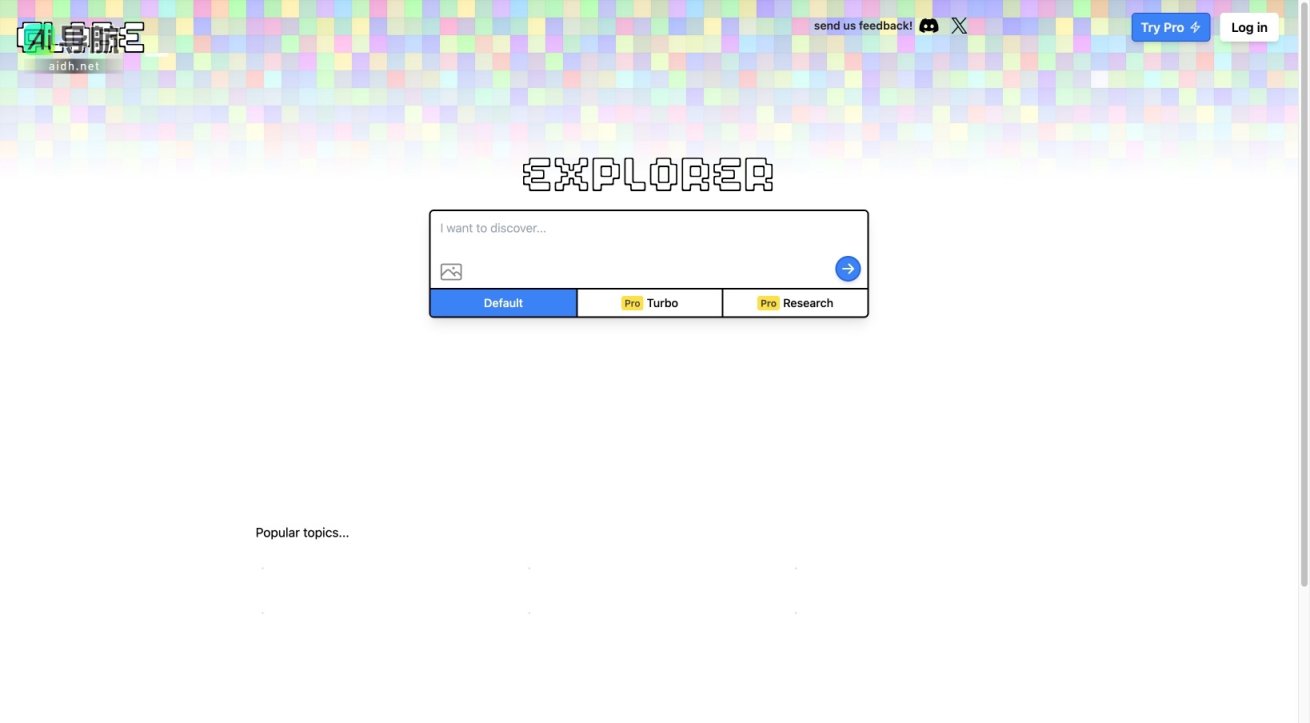 Globe Explorer 提供全球工程数据与研究资源，助力专业人士高效探索与分析 网站截图