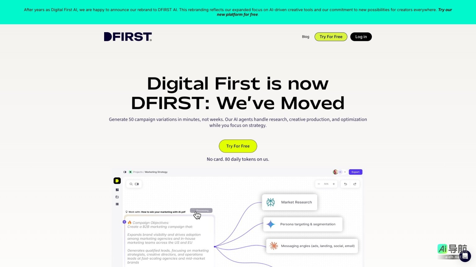 DFIRST AI 专注于提供AI驱动的创意工具，助力营销团队高效生成和优化创意内容 网站截图