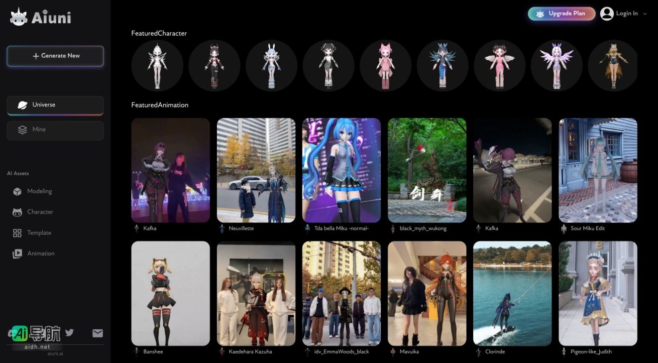 Aiuni 致力于通过AI技术生成和建模虚拟角色与动画资产 网站截图