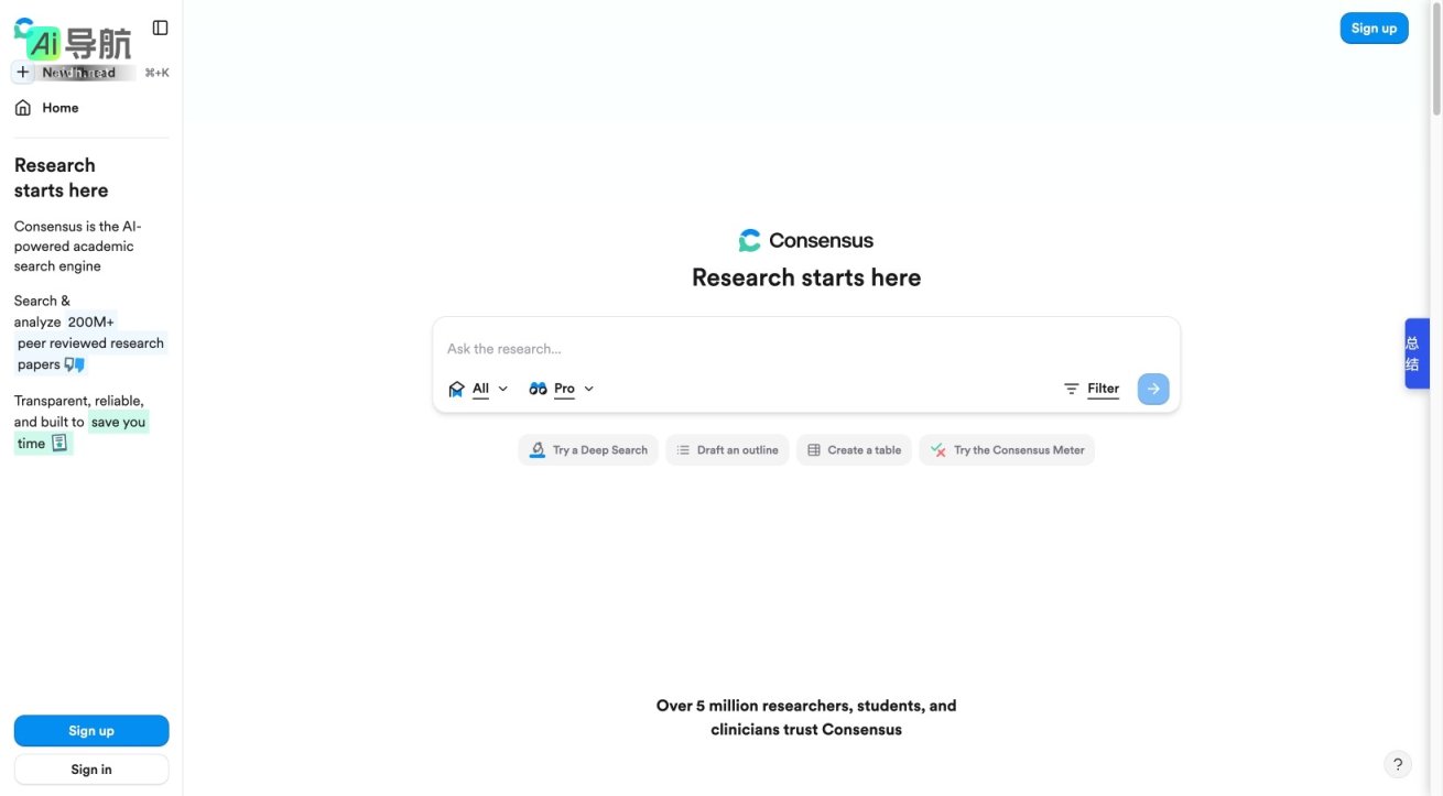 Consensus 是一个AI驱动的学术搜索引擎，帮助研究人员高效获取可靠的同行评审文献 网站截图